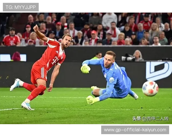 凯恩反击端冷静处理球,拜仁打出教科书式推进